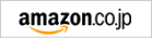 amazon.co.jp